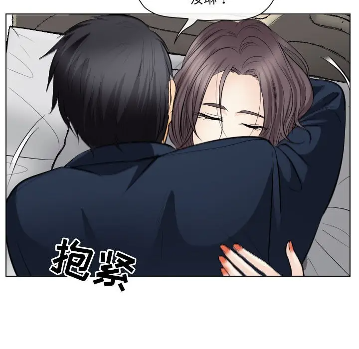 [Manhwa] Astray Plot, big tits, female student#[103P]-11