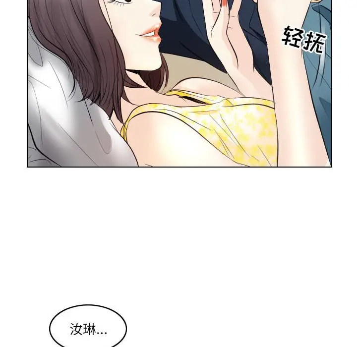 [Manhwa] Astray Plot, big tits, female student#[103P]-13