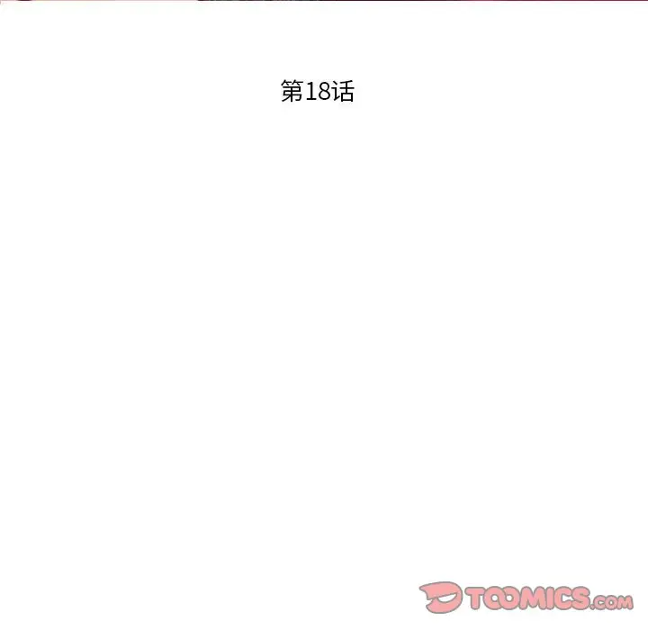 [Manhwa] Astray Plot, big tits, female student#[103P]-20
