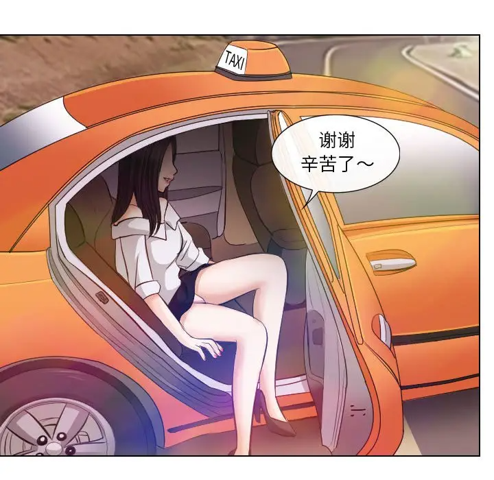 [Manhwa] Astray Plot, big tits, female student#[103P]-21
