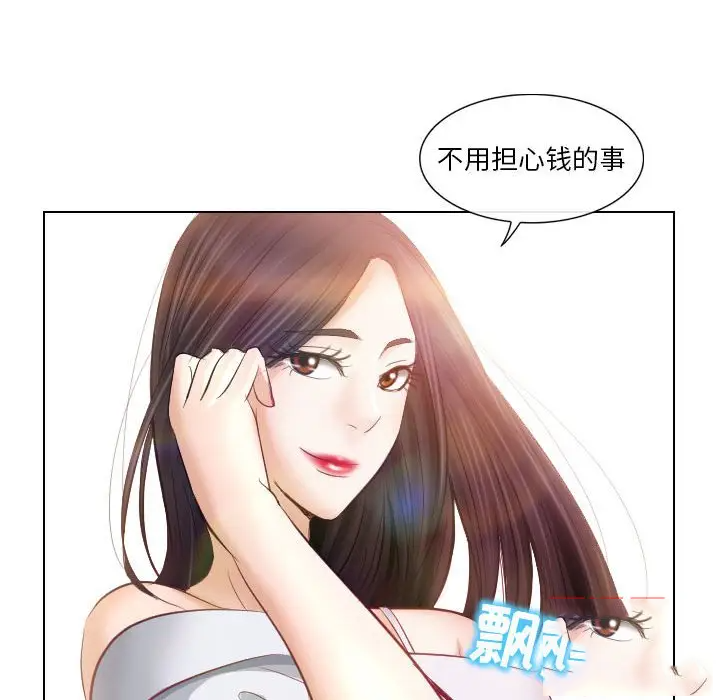 [Manhwa] Astray Plot, big tits, female student#[103P]-25
