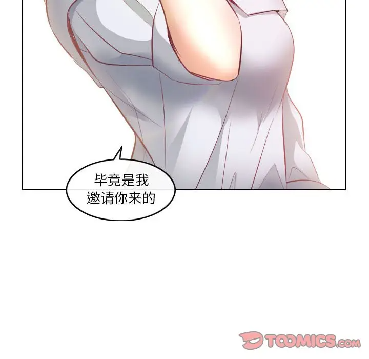 [Manhwa] Astray Plot, big tits, female student#[103P]-26