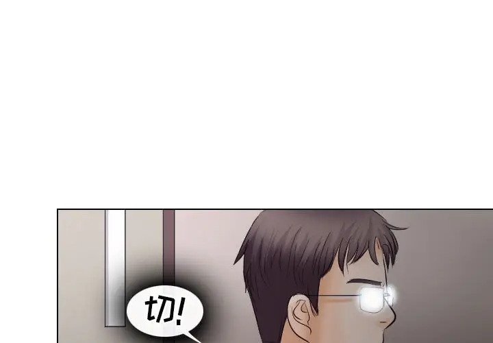 [Manhwa] Astray Plot, big tits, female student#[103P]-3
