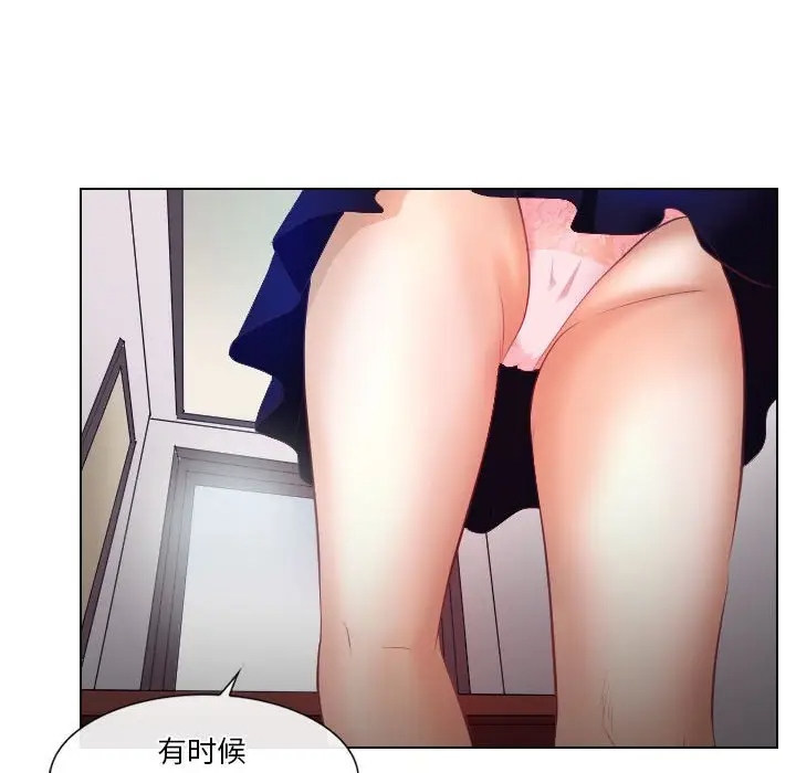 [Manhwa] Astray Plot, big tits, female student#[103P]-35