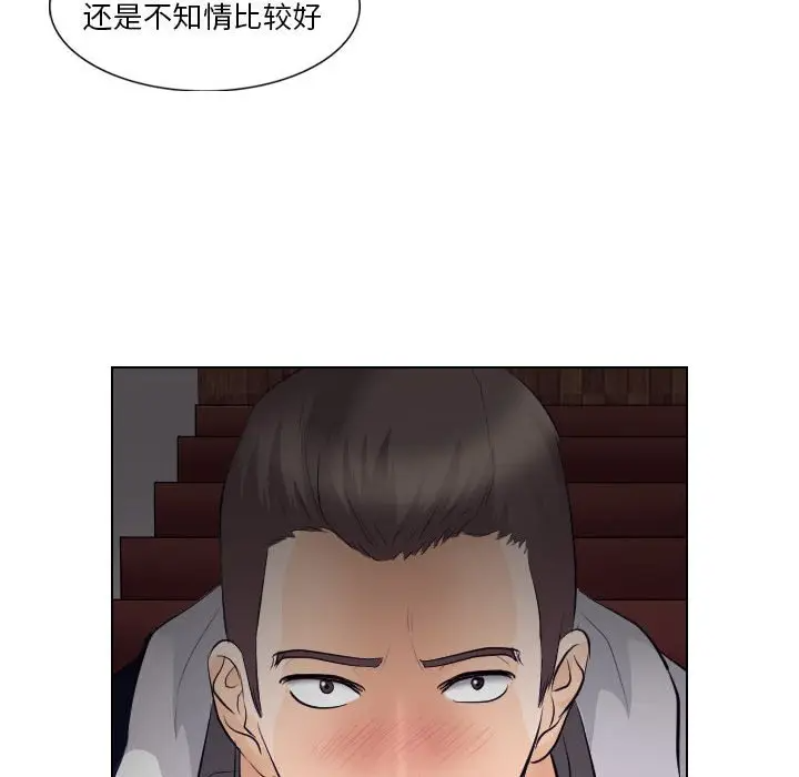 [Manhwa] Astray Plot, big tits, female student#[103P]-36