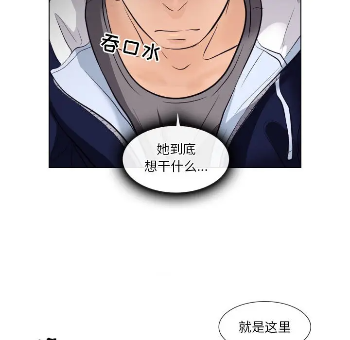 [Manhwa] Astray Plot, big tits, female student#[103P]-37
