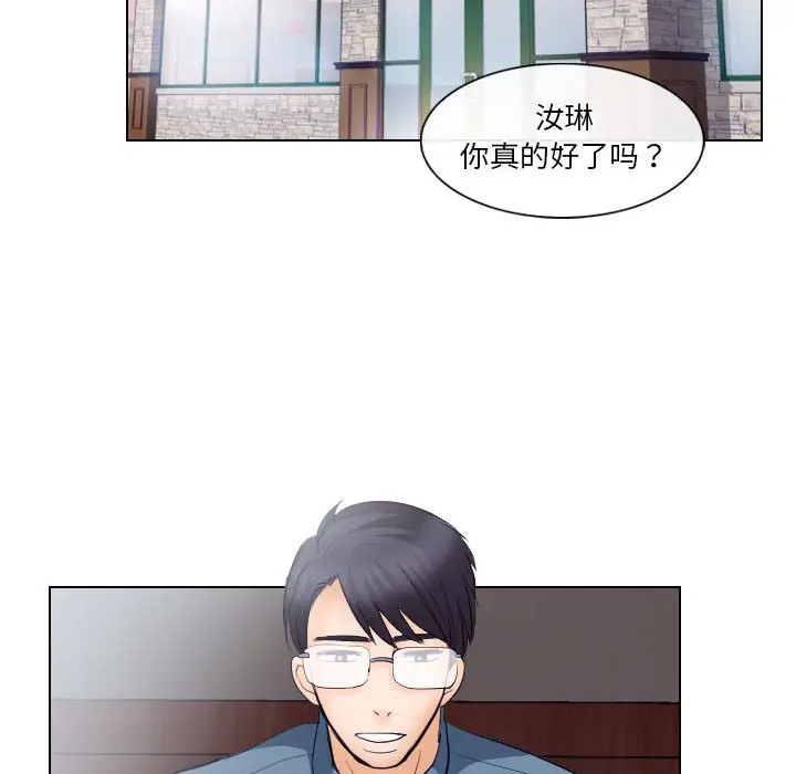 [Manhwa] Astray Plot, big tits, female student#[103P]-41