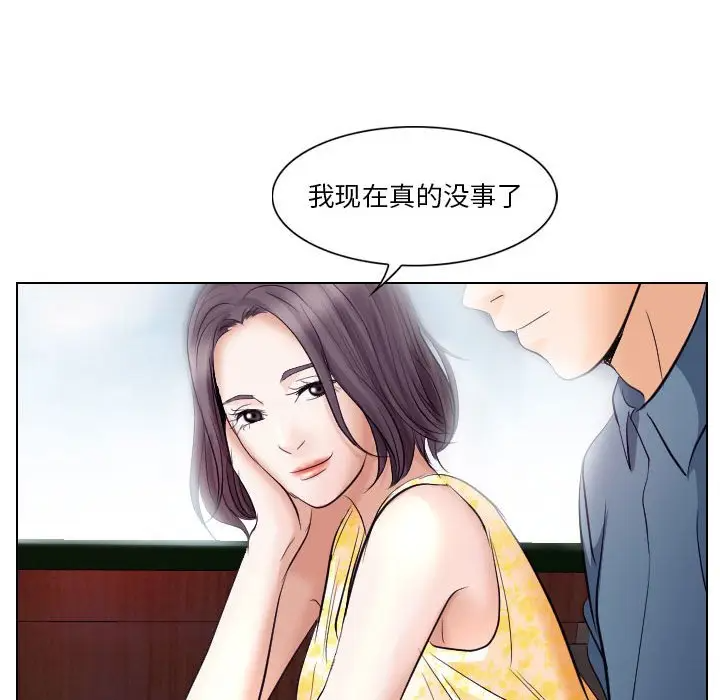 [Manhwa] Astray Plot, big tits, female student#[103P]-43