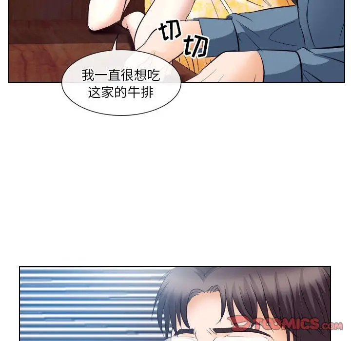 [Manhwa] Astray Plot, big tits, female student#[103P]-44