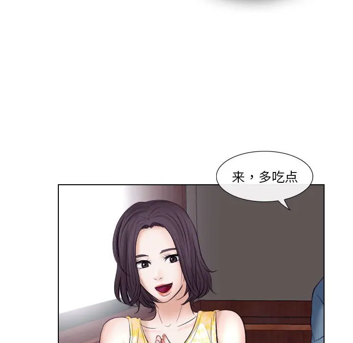 [Manhwa] Astray Plot, big tits, female student#[103P]-46