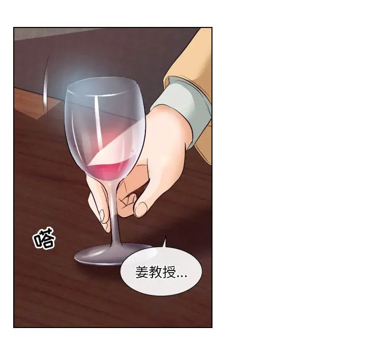 [Manhwa] Astray Plot, big tits, female student#[103P]-48