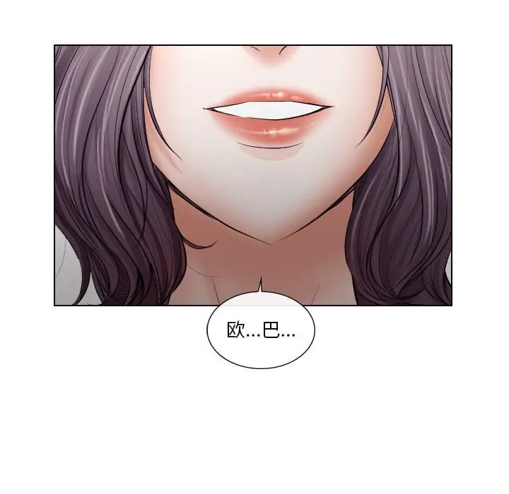 [Manhwa] Astray Plot, big tits, female student#[103P]-5