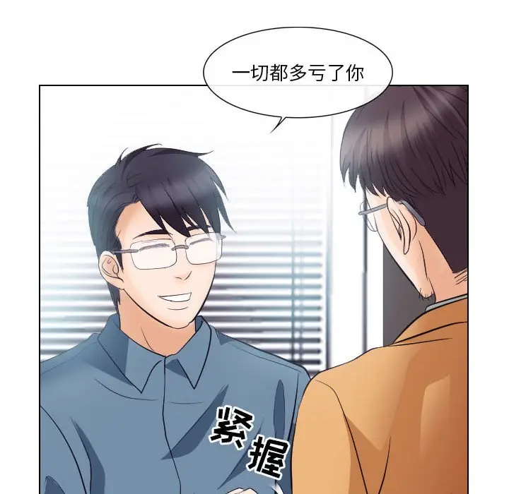 [Manhwa] Astray Plot, big tits, female student#[103P]-51