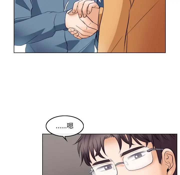 [Manhwa] Astray Plot, big tits, female student#[103P]-52