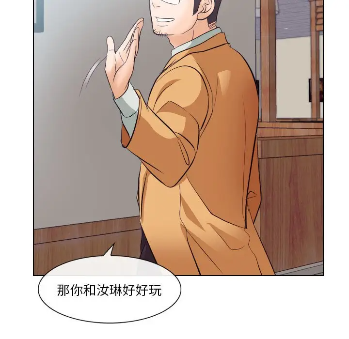 [Manhwa] Astray Plot, big tits, female student#[103P]-54