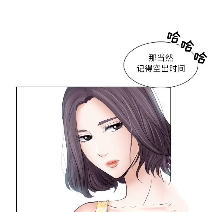 [Manhwa] Astray Plot, big tits, female student#[103P]-55