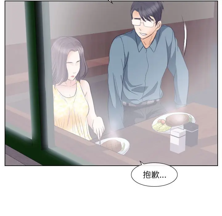 [Manhwa] Astray Plot, big tits, female student#[103P]-60