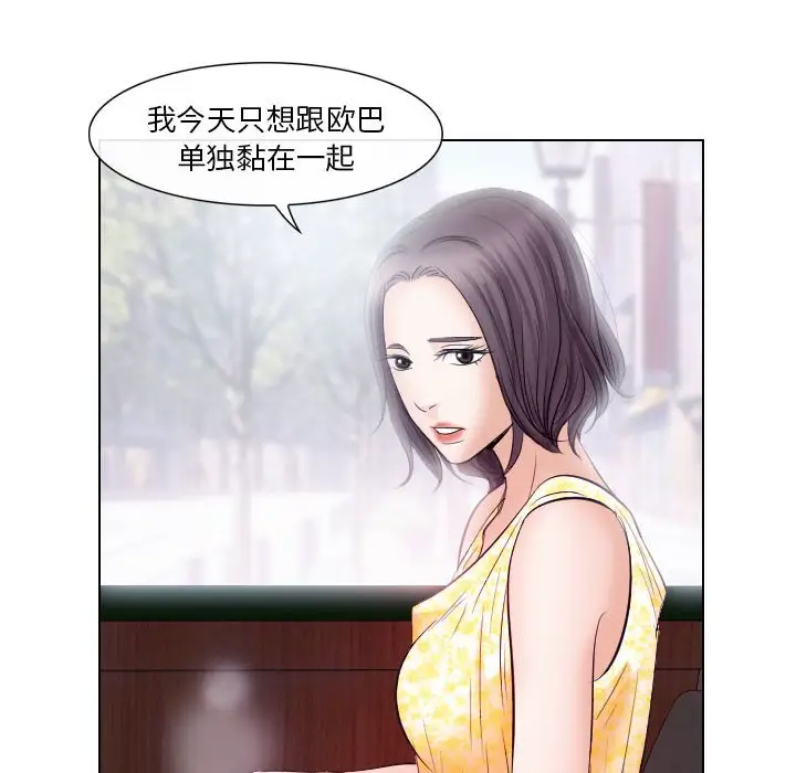 [Manhwa] Astray Plot, big tits, female student#[103P]-61