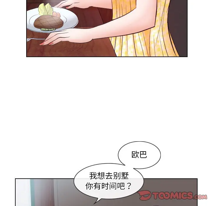 [Manhwa] Astray Plot, big tits, female student#[103P]-62