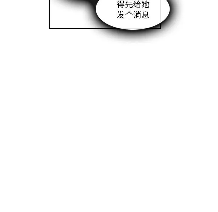 [Manhwa] Astray Plot, big tits, female student#[103P]-66