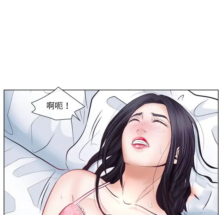 [Manhwa] Astray Plot, big tits, female student#[103P]-68