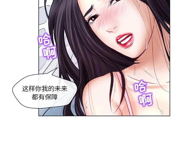 [Manhwa] Astray Plot, big tits, female student#[103P]-72