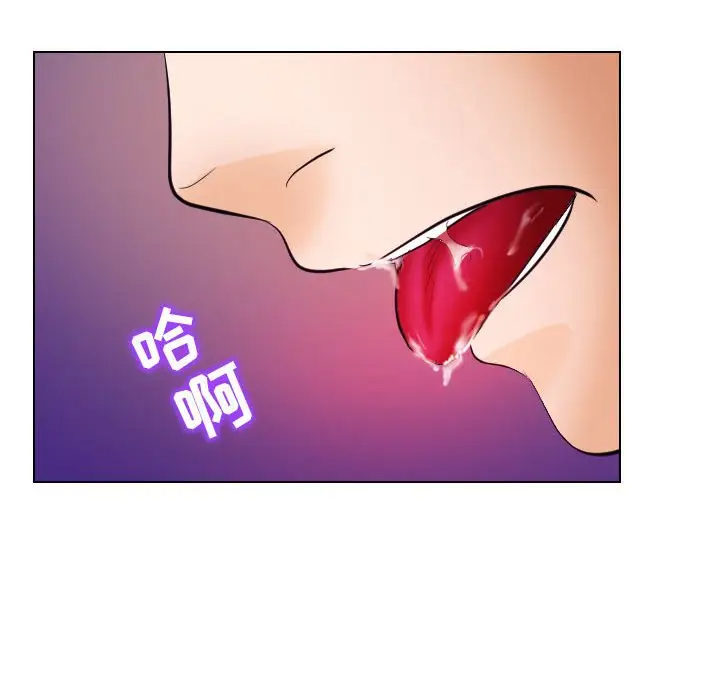 [Manhwa] Astray Plot, big tits, female student#[103P]-76
