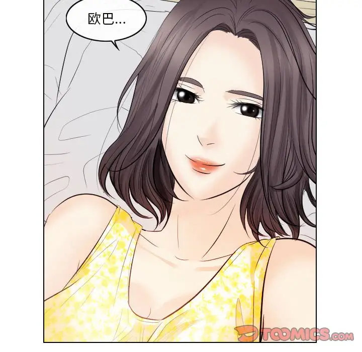 [Manhwa] Astray Plot, big tits, female student#[103P]-8