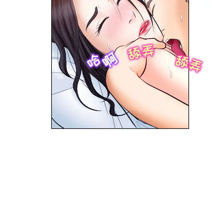[Manhwa] Astray Plot, big tits, female student#[103P]-80