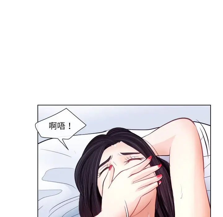 [Manhwa] Astray Plot, big tits, female student#[103P]-84