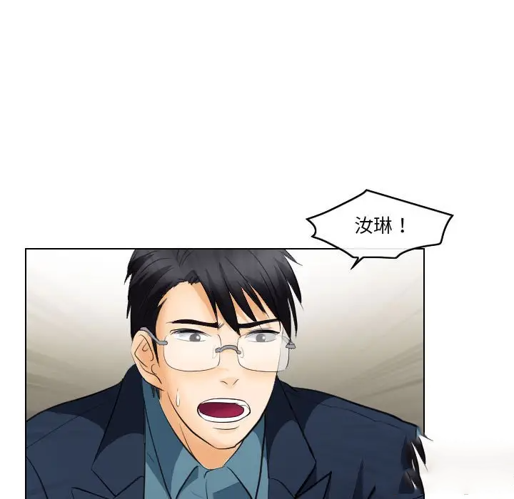 [Manhwa] Astray Plot, big tits, female student#[103P]-9