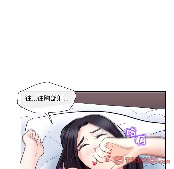 [Manhwa] Astray Plot, big tits, female student#[103P]-91