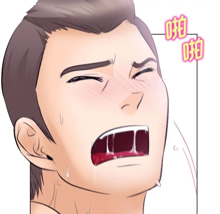 [Manhwa] Astray Plot, big tits, female student#[103P]-93