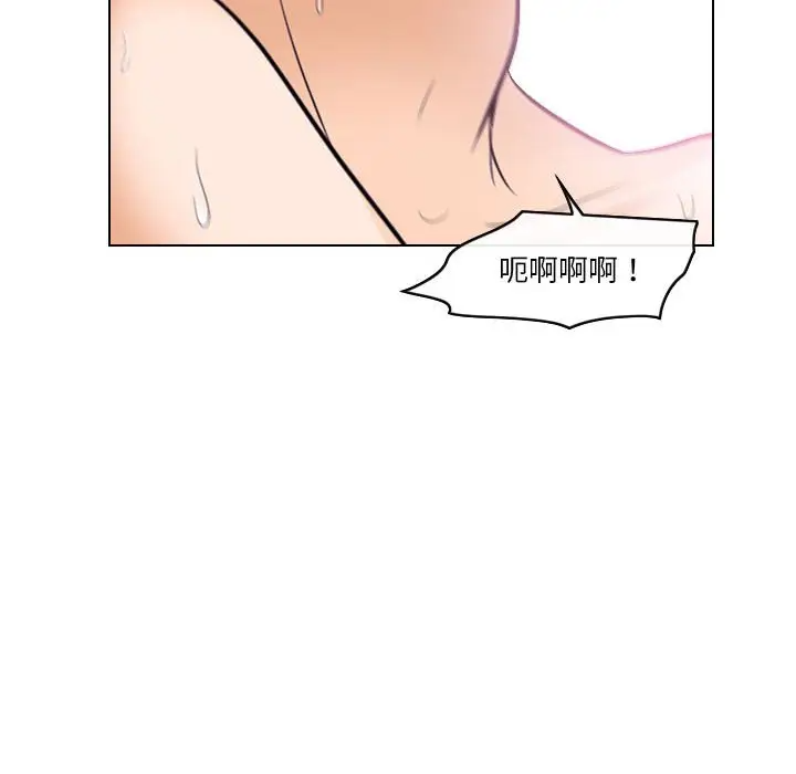 [Manhwa] Astray Plot, big tits, female student#[103P]-94