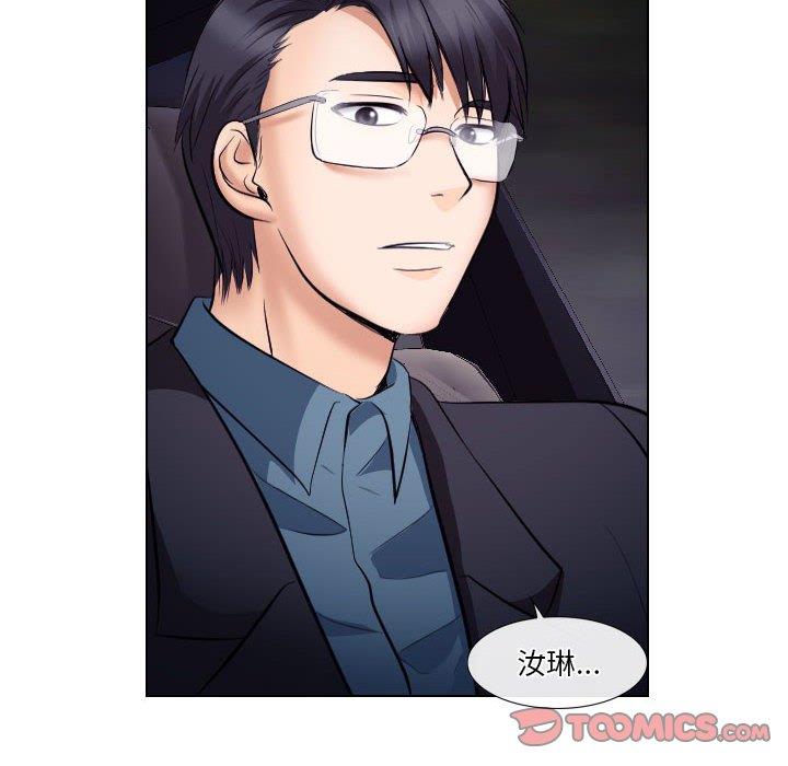 [Manhwa] Astray Plot, big tits, female student#[91P]-14