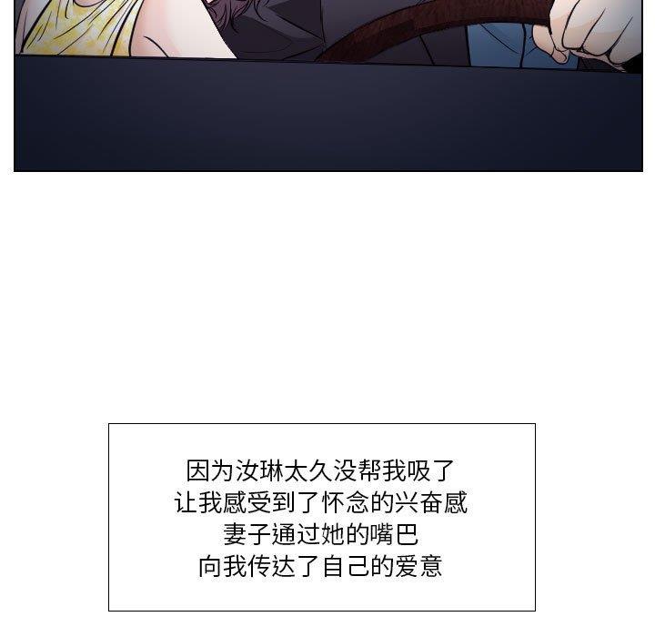 [Manhwa] Astray Plot, big tits, female student#[91P]-23
