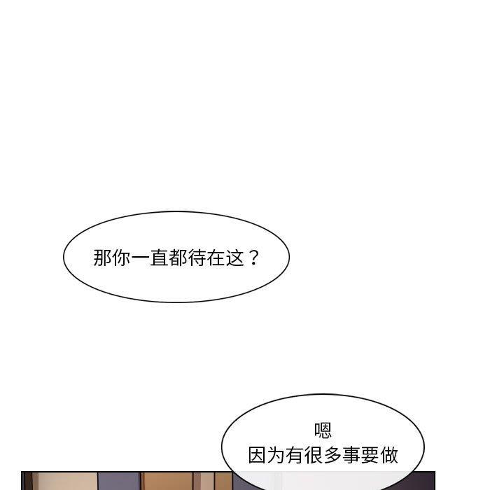 [Manhwa] Astray Plot, big tits, female student#[91P]-25