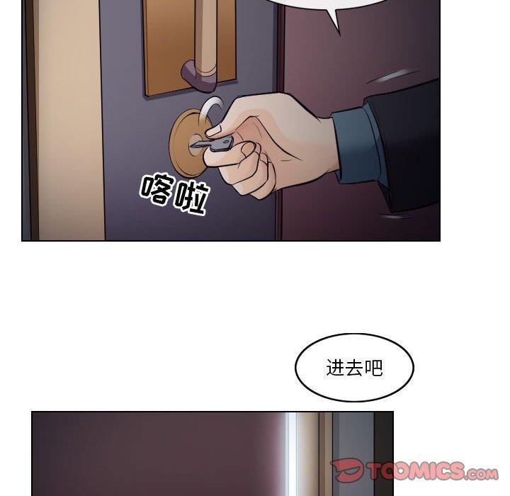 [Manhwa] Astray Plot, big tits, female student#[91P]-26