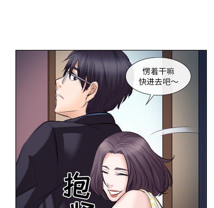 [Manhwa] Astray Plot, big tits, female student#[91P]-28