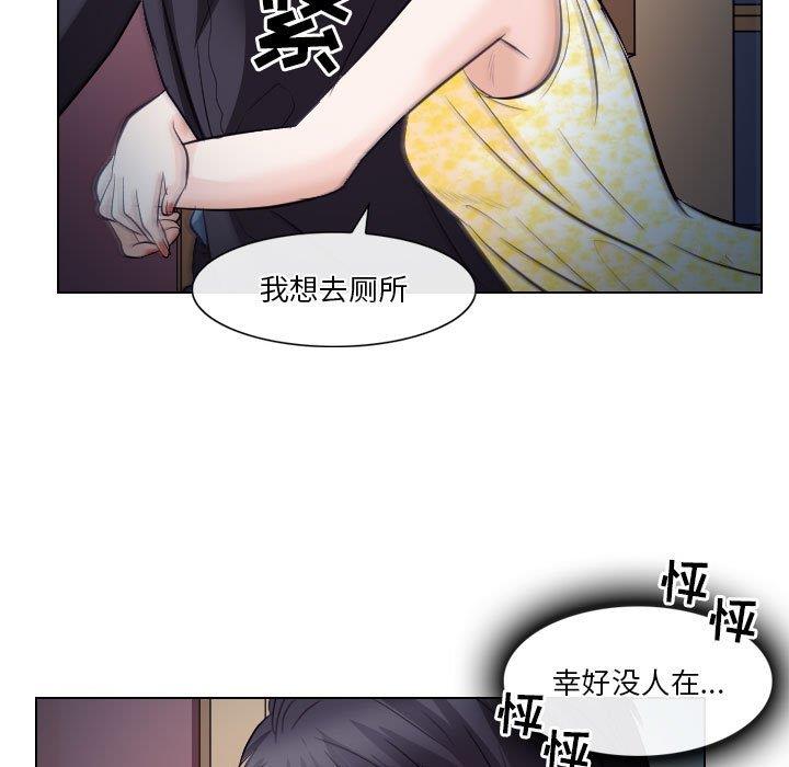 [Manhwa] Astray Plot, big tits, female student#[91P]-29