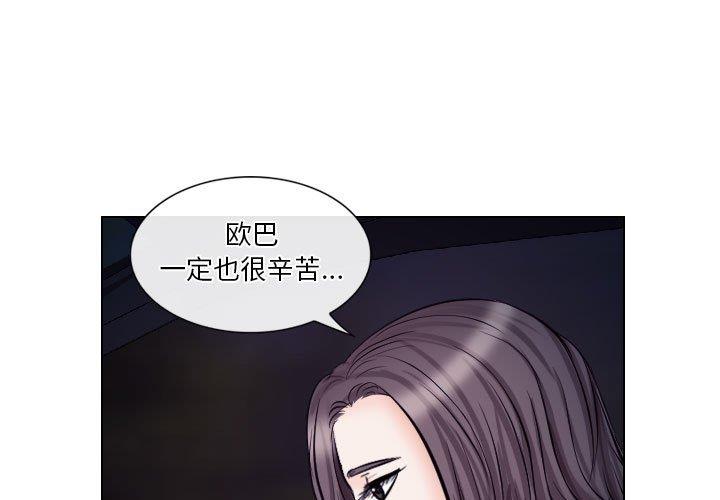 [Manhwa] Astray Plot, big tits, female student#[91P]-3