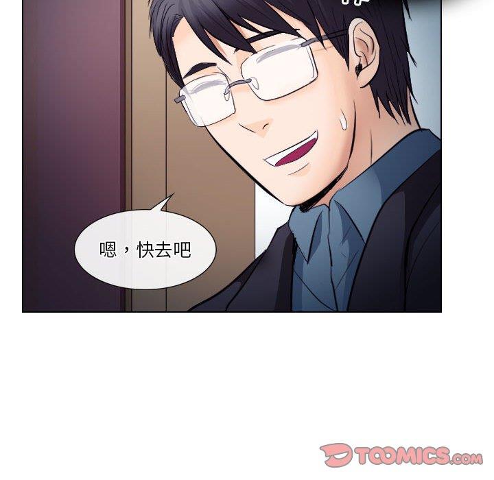 [Manhwa] Astray Plot, big tits, female student#[91P]-30