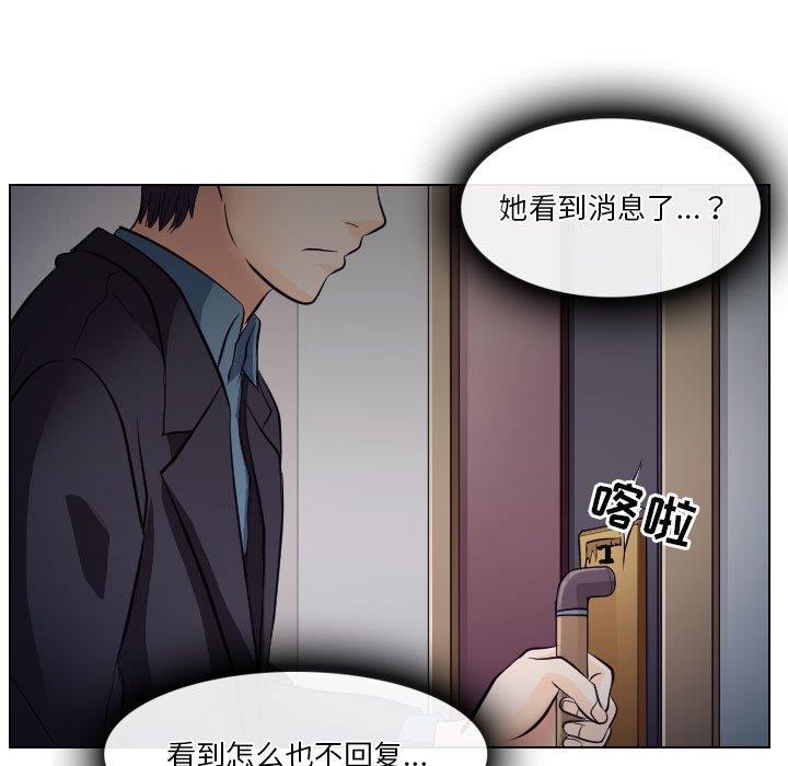 [Manhwa] Astray Plot, big tits, female student#[91P]-31