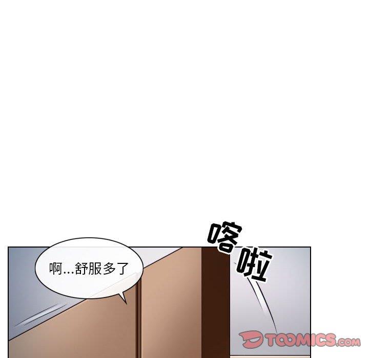 [Manhwa] Astray Plot, big tits, female student#[91P]-34