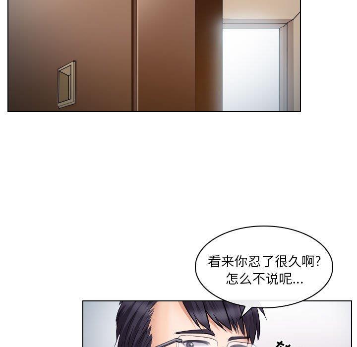 [Manhwa] Astray Plot, big tits, female student#[91P]-35