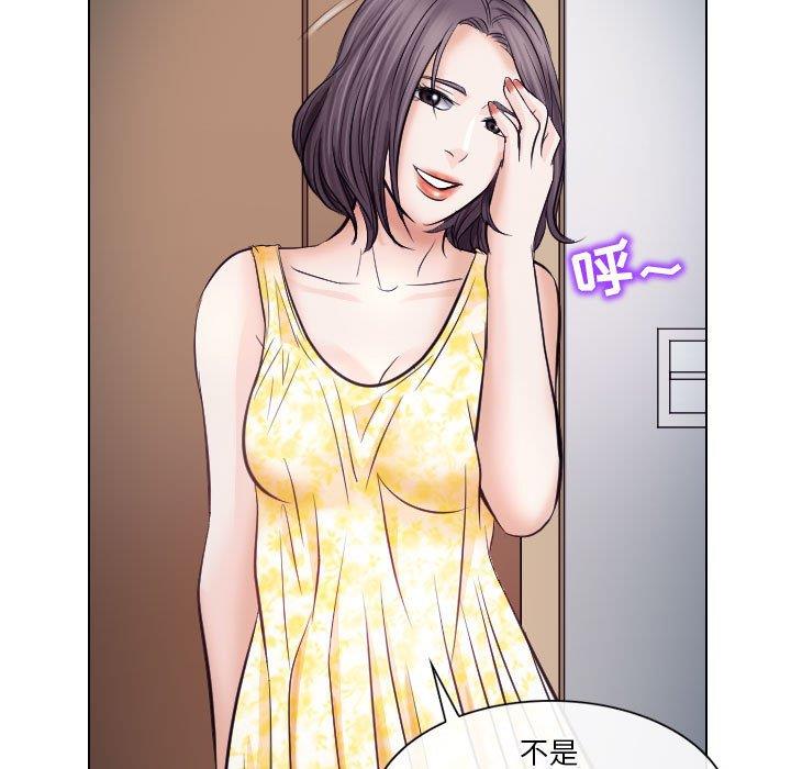 [Manhwa] Astray Plot, big tits, female student#[91P]-37