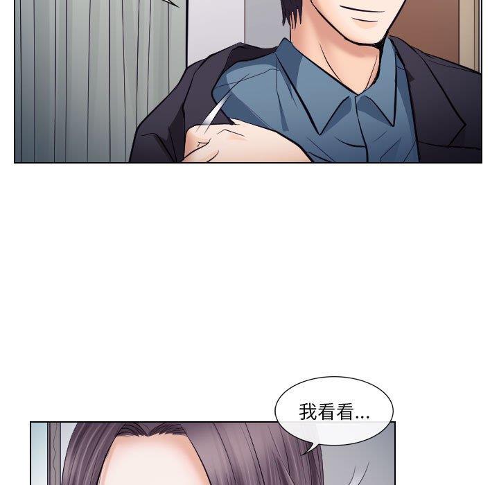 [Manhwa] Astray Plot, big tits, female student#[91P]-39