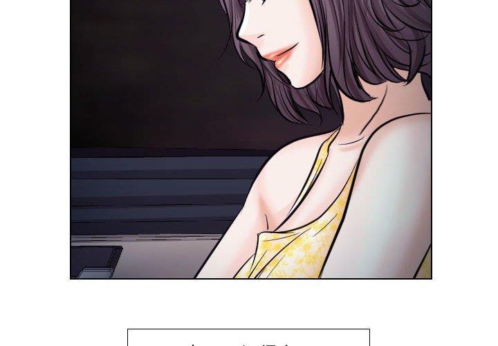 [Manhwa] Astray Plot, big tits, female student#[91P]-4