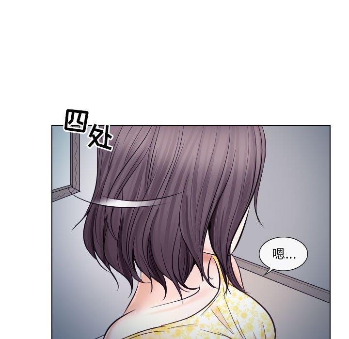 [Manhwa] Astray Plot, big tits, female student#[91P]-41
