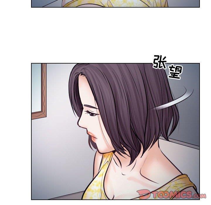 [Manhwa] Astray Plot, big tits, female student#[91P]-42